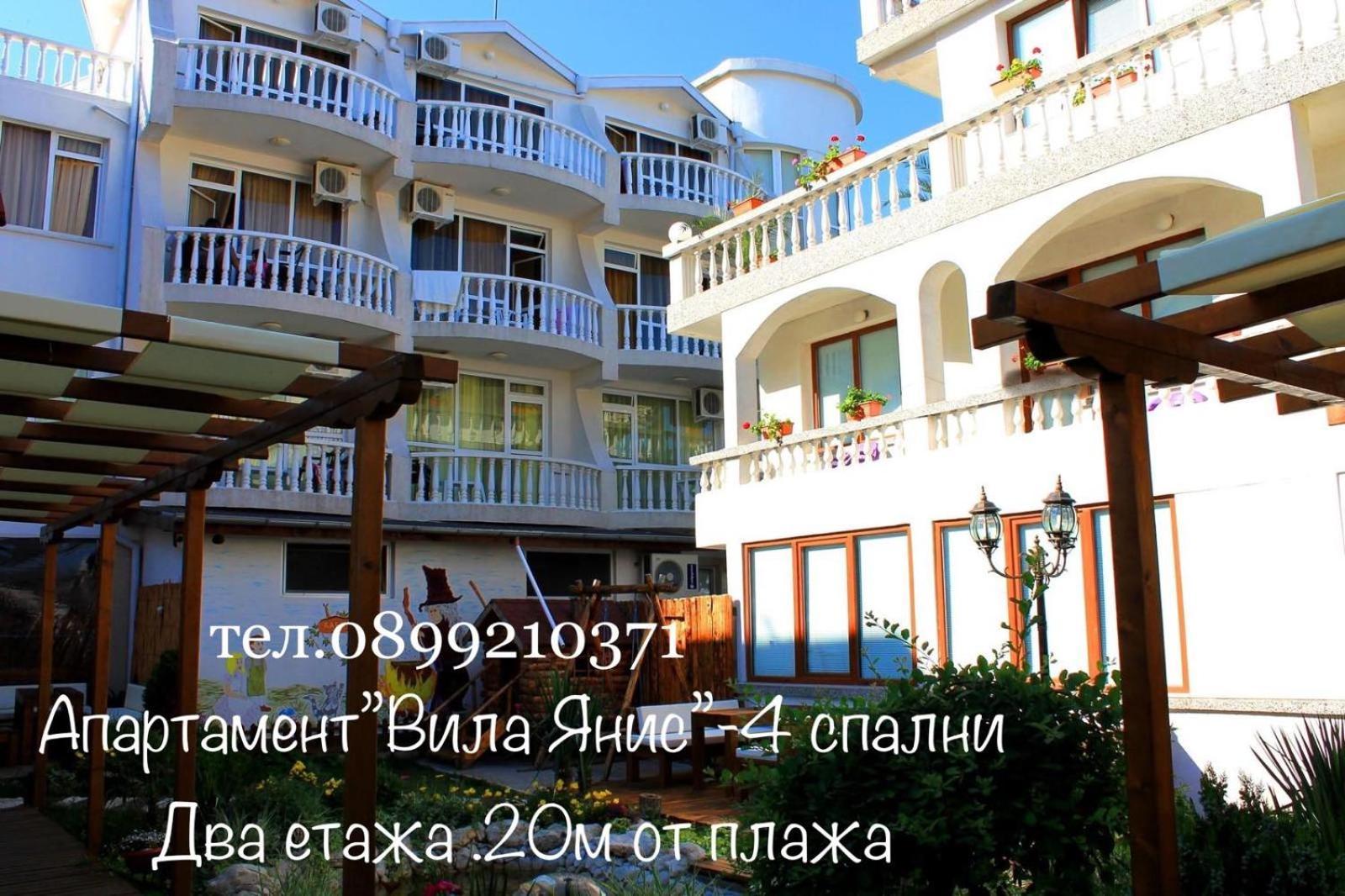 Hotel Yanis Лозенец Экстерьер фото